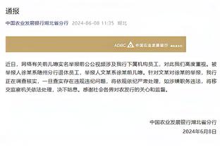 开云登录入口官网网址是多少截图4